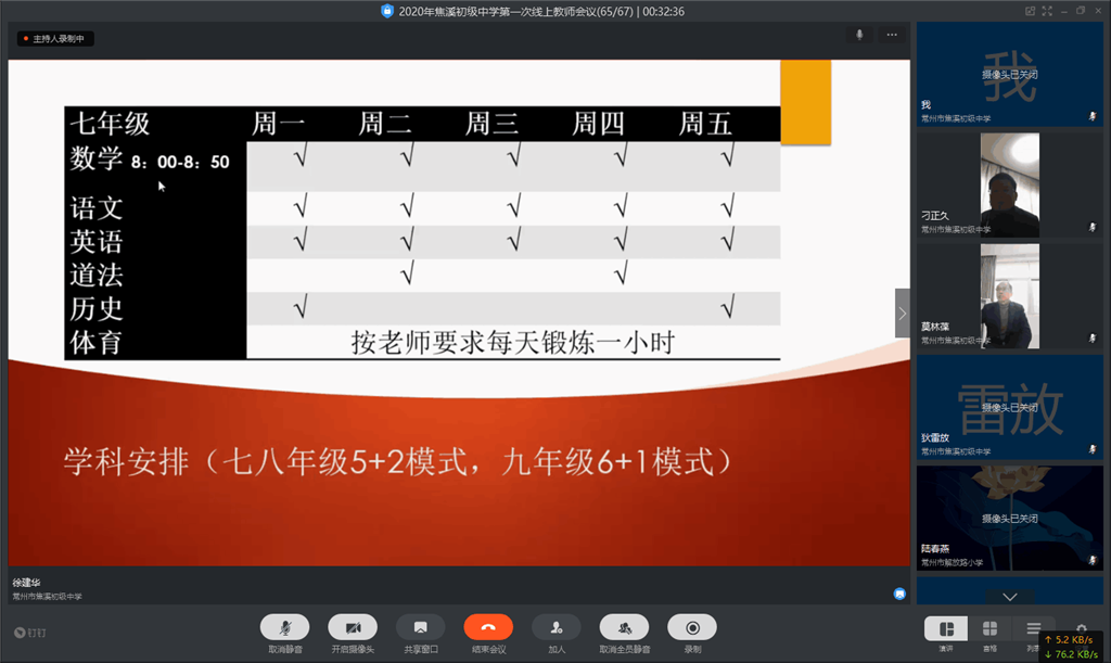QQ图片20200229142629.png