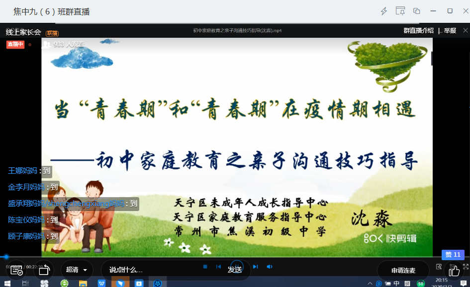 QQ图片20200302211031.png