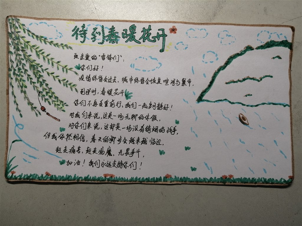 八5班计优.jpg