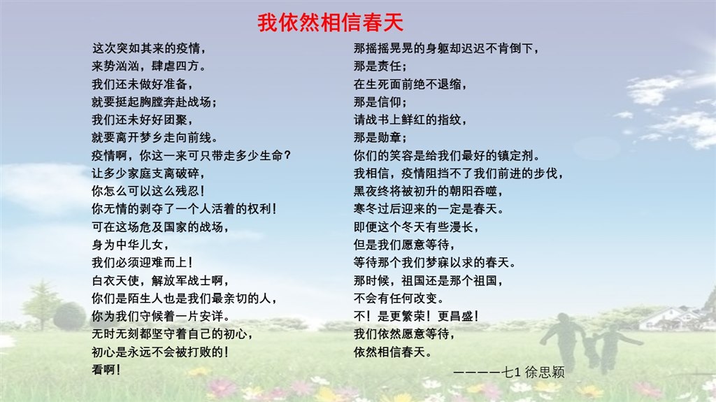 幻灯片4.JPG