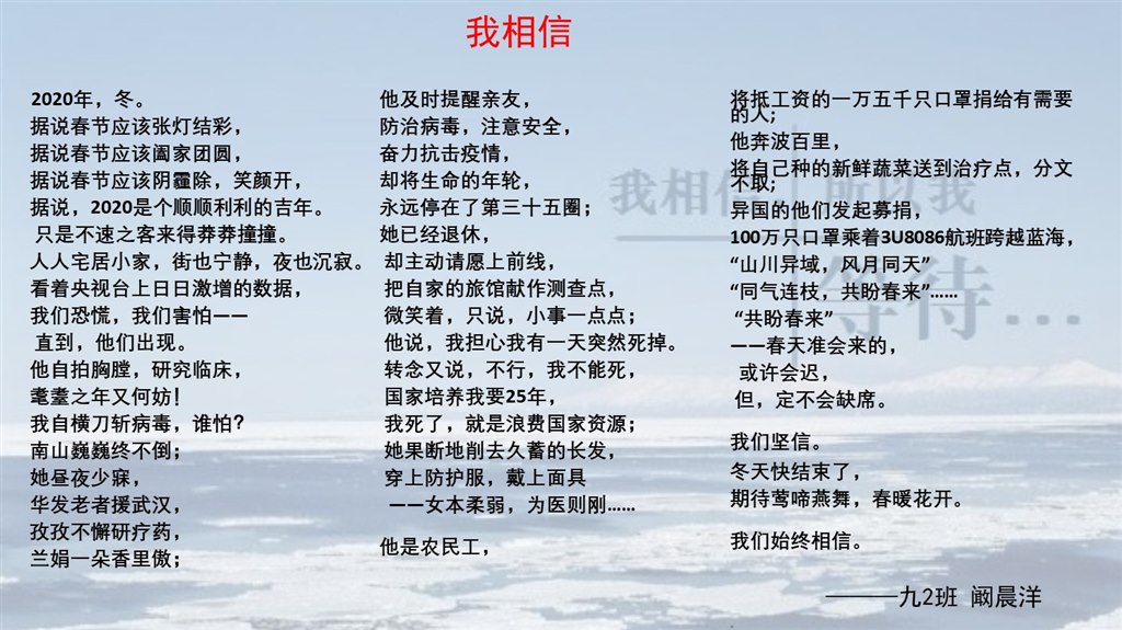 幻灯片7.JPG