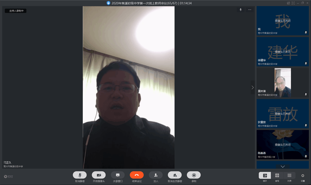 QQ图片20200229142632.png