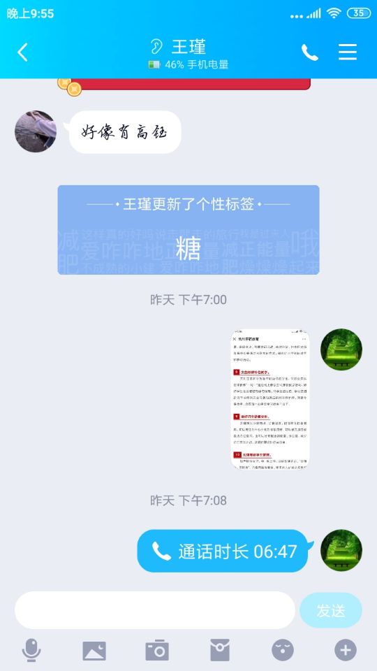 QQ图片20200228215431.jpg