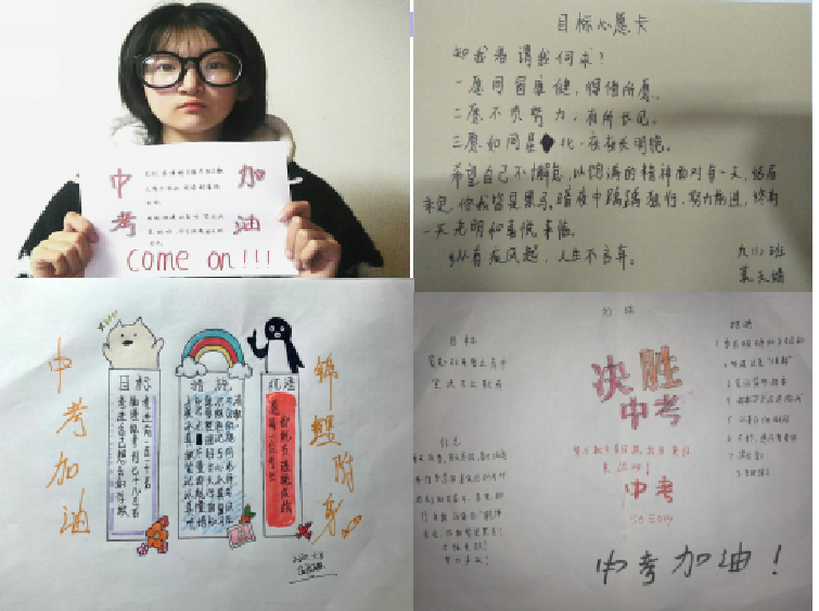 学生互送祝福.png