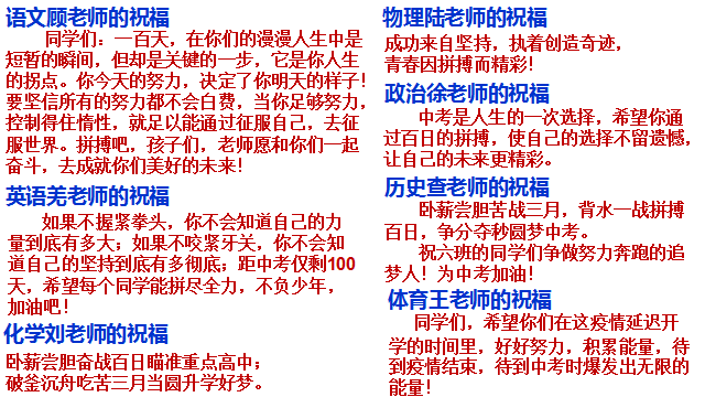 九6班.png