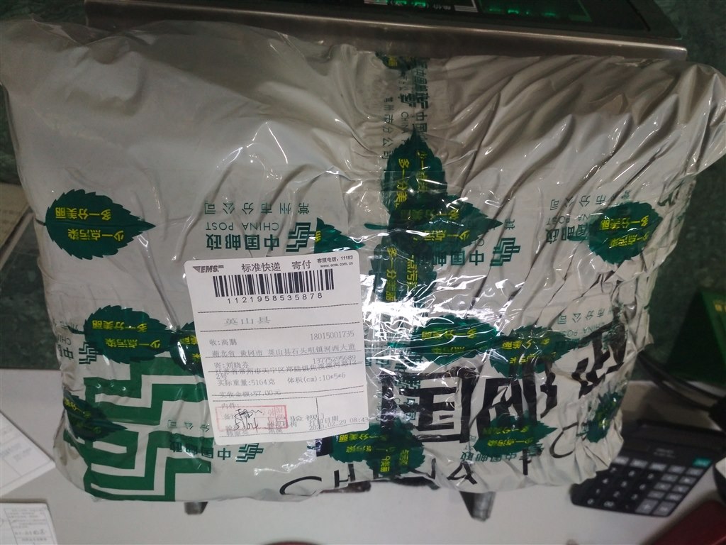 QQ图片20200229094520.jpg