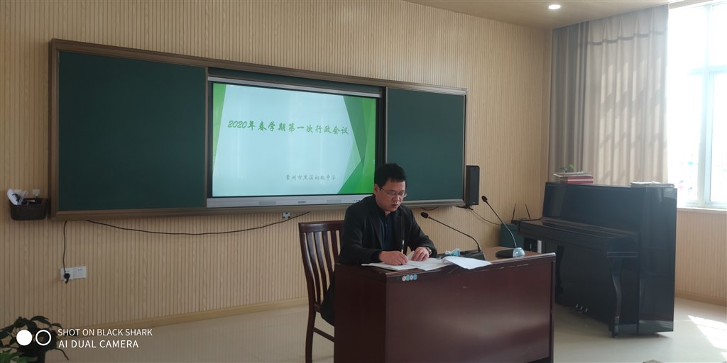 开会现场1.jpg