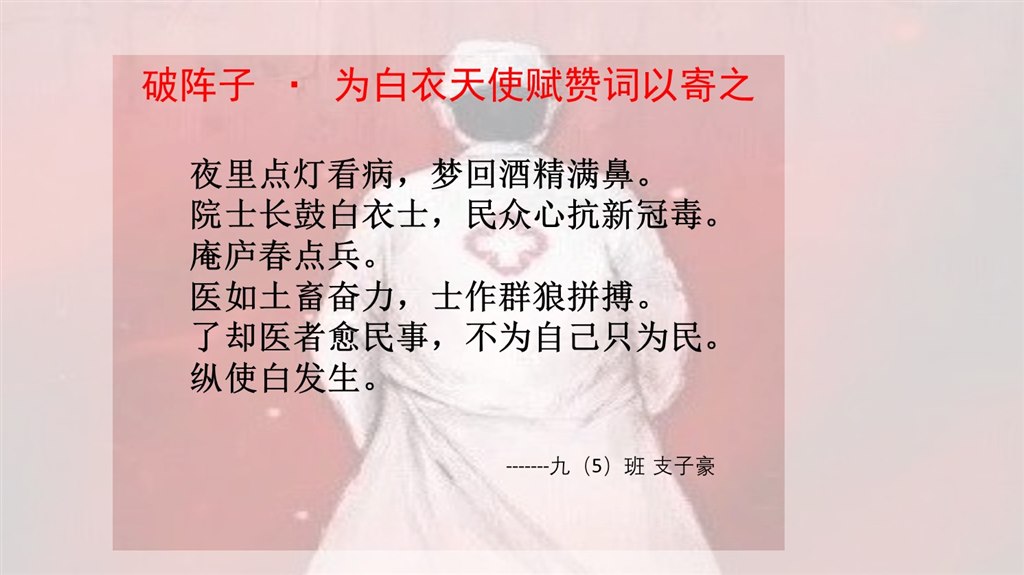幻灯片3.JPG