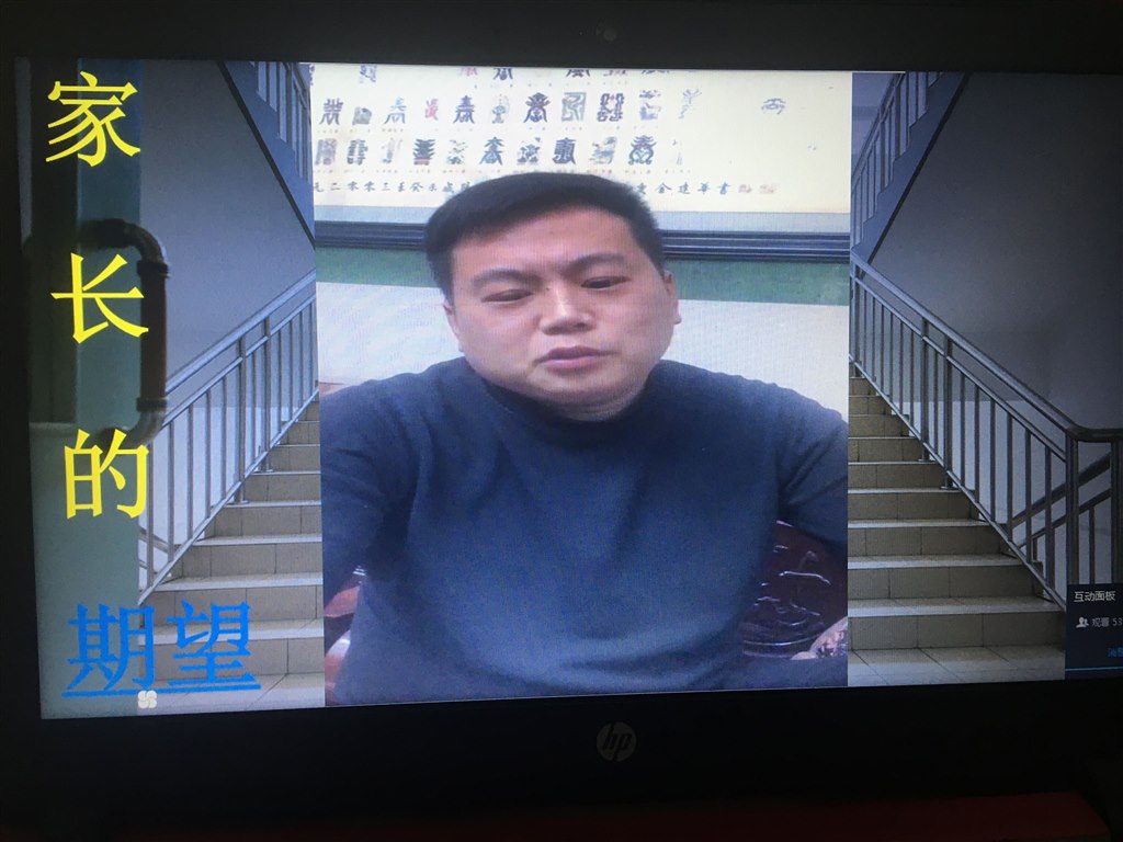 家长寄语.jpg
