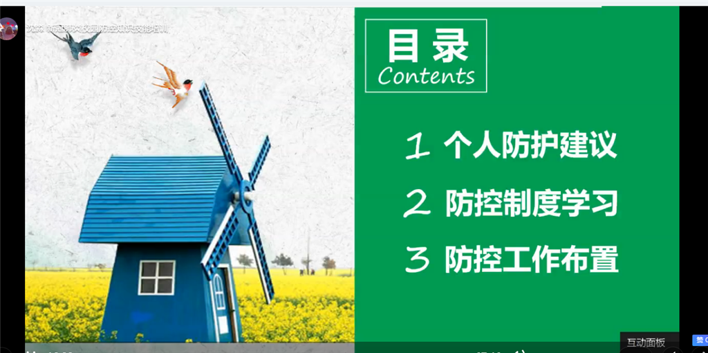 QQ图片20200315102514.png