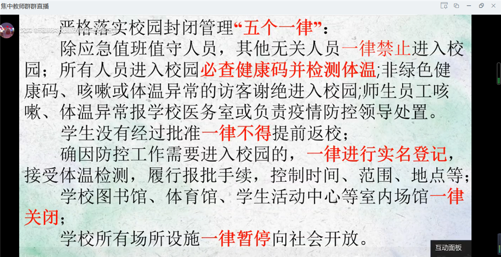 QQ图片20200315102454.png