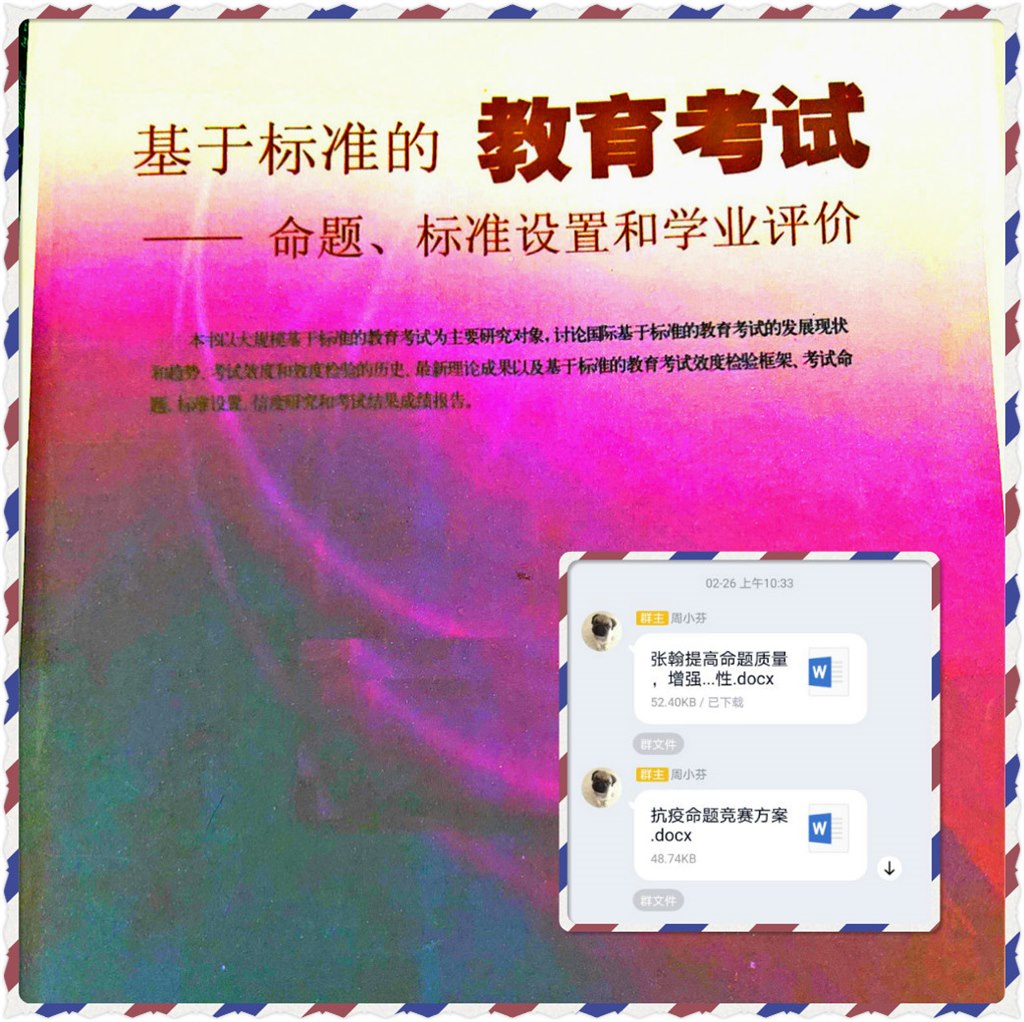 QQ图片20200407144008_meitu_5_meitu_6_meitu_1.jpg