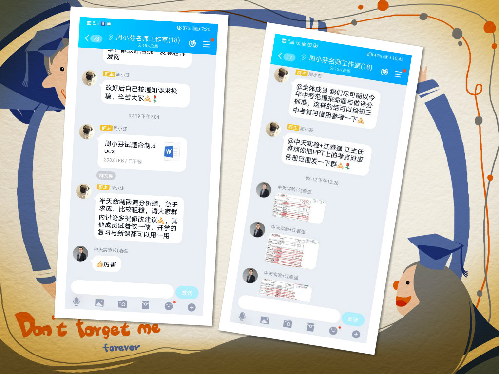 QQ图片20200407111232_meitu_2.jpg