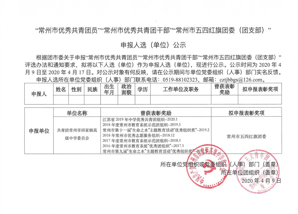 微信图片_20200409172136.jpg