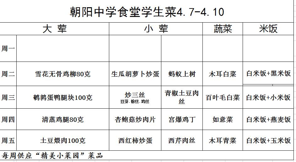 4.7-4.10.jpg