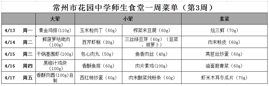 QQ图片20200410160739.png