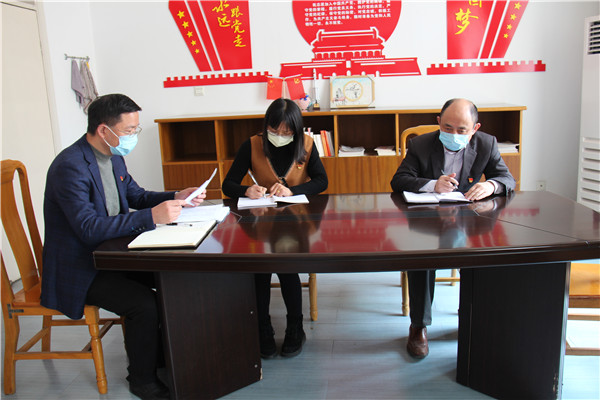 洛小党支委会议 (9).jpg