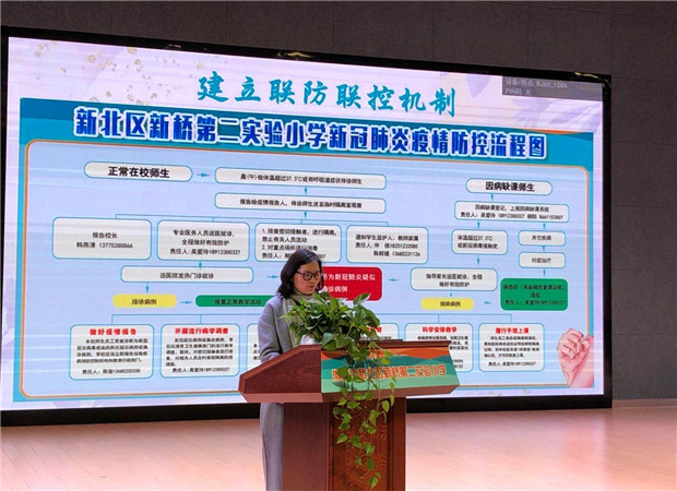 家长会_副本.jpg