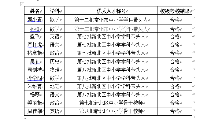 QQ截图20200417101821.png