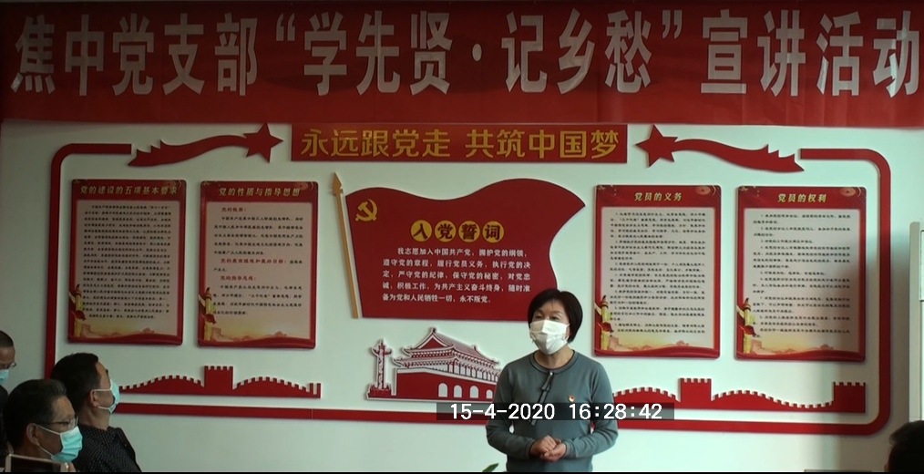 QQ图片20200416120626.png