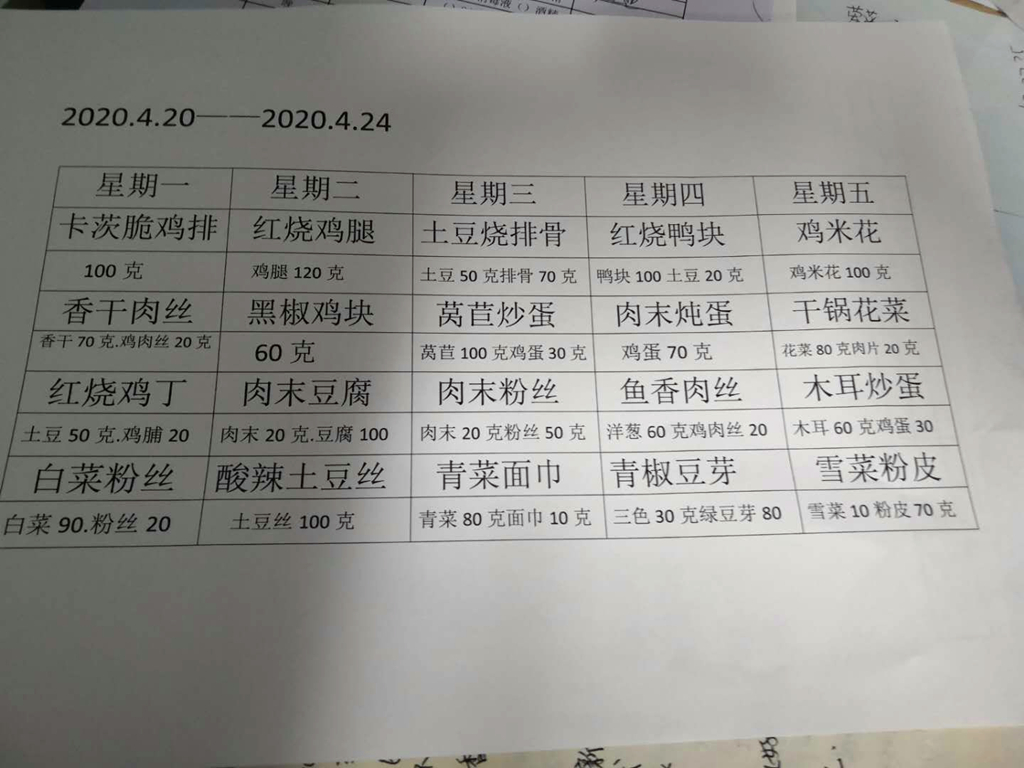 mmexport1587190142909.jpg