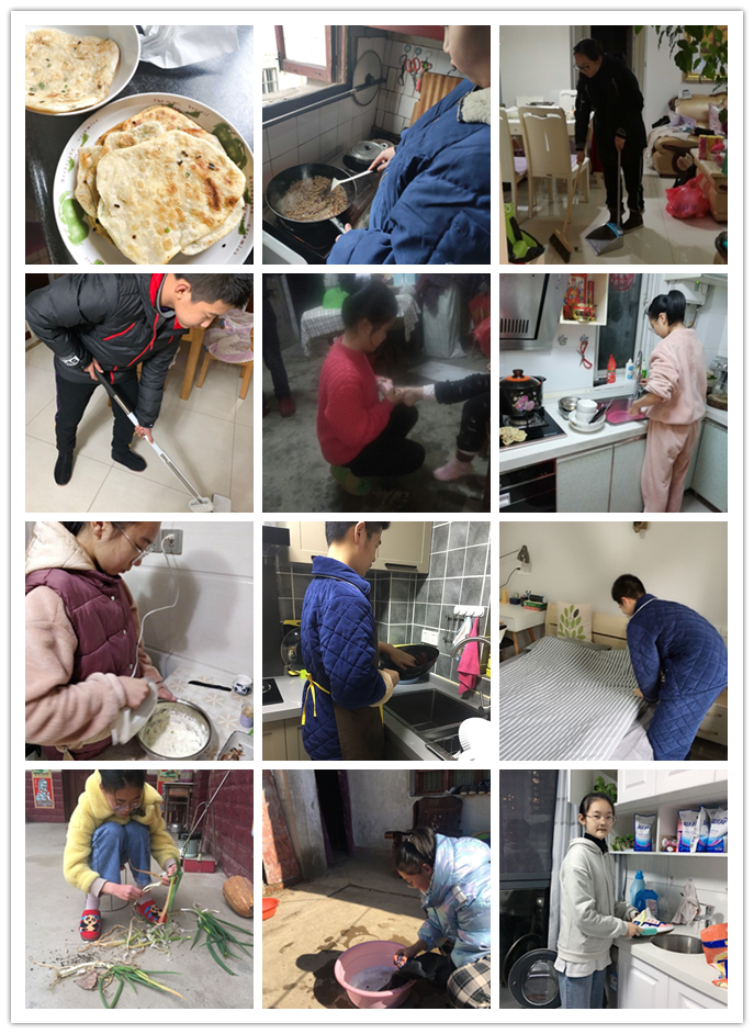 家务2.png