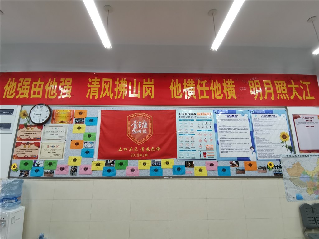 1班.jpg
