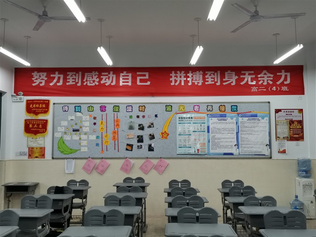 4班.jpg