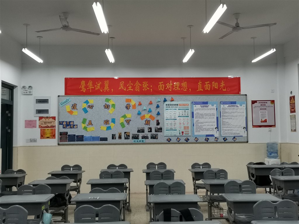 5班.jpg