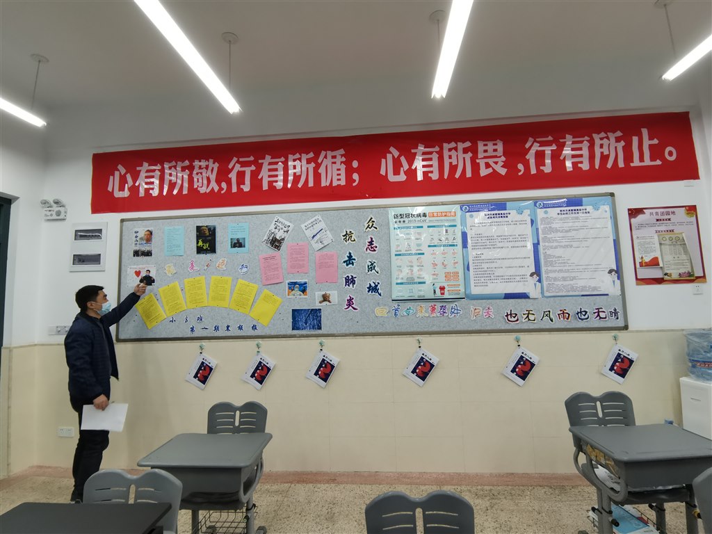 8班后黑板.jpg