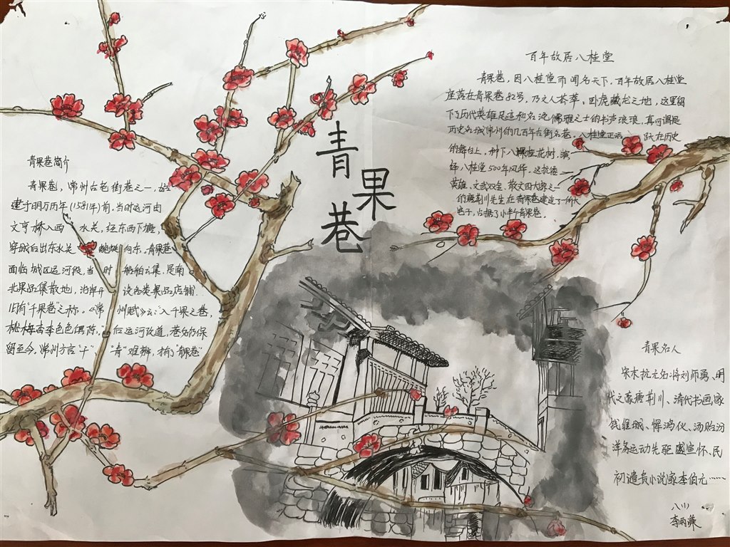 八1李雨谦.JPG
