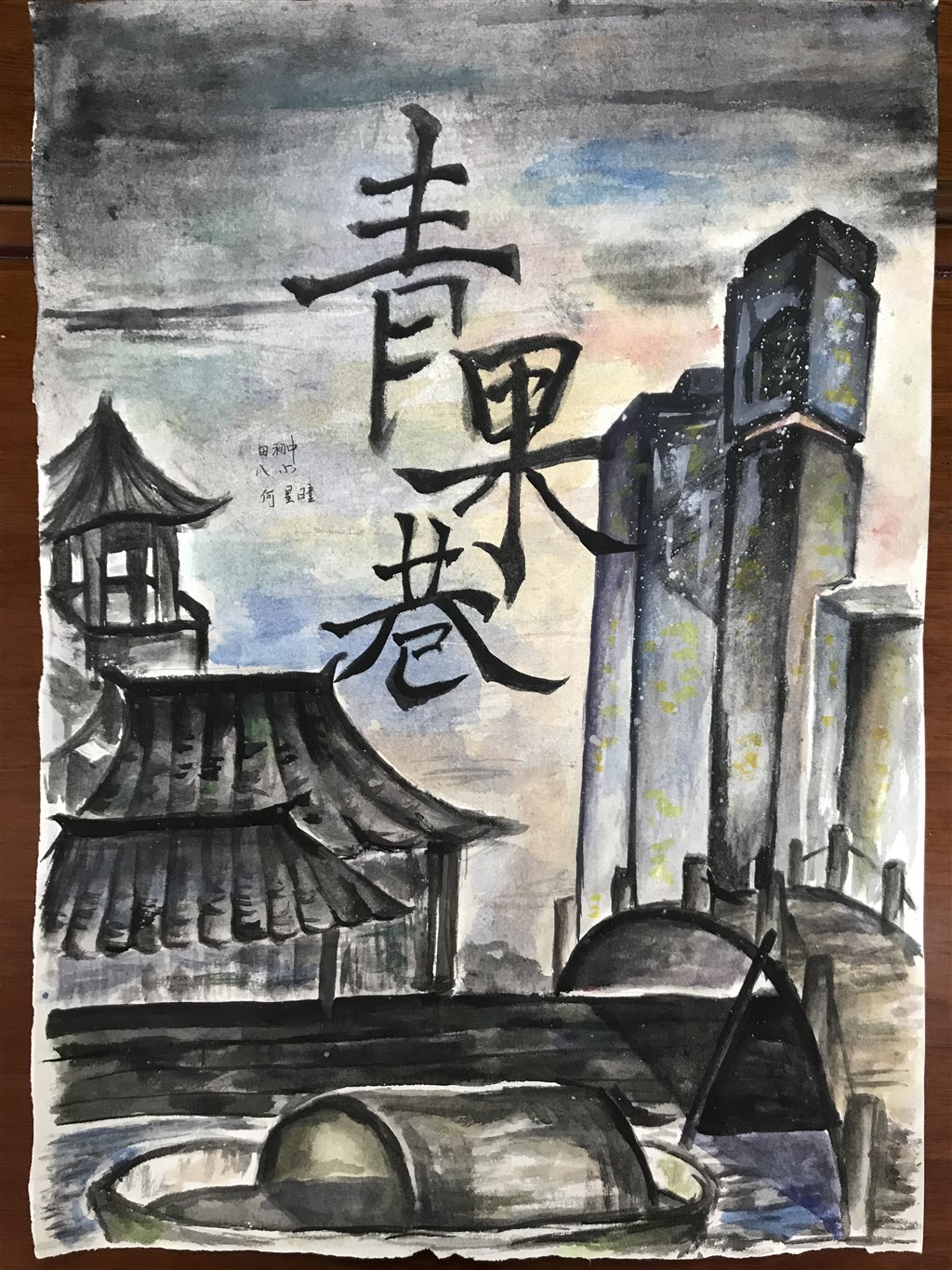 八5何星瞳.JPG