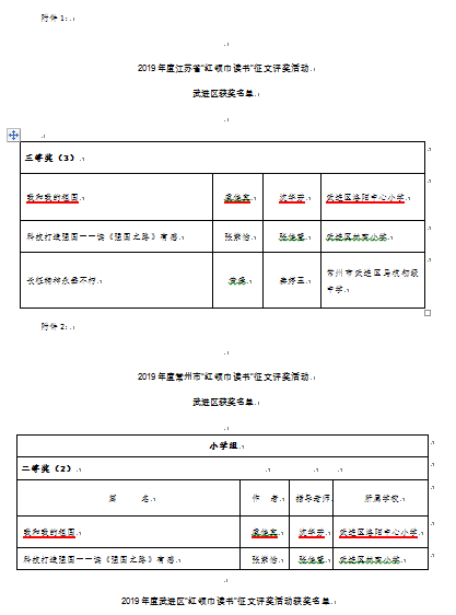 QQ图片20200421115241.png