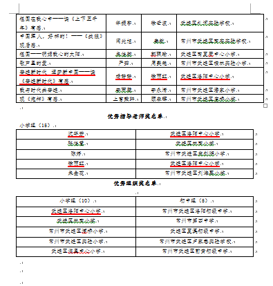 QQ图片20200421115343.png