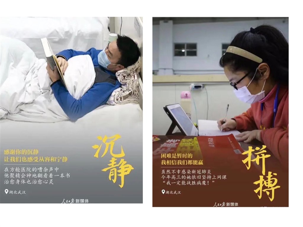 沉静、拼搏.JPG