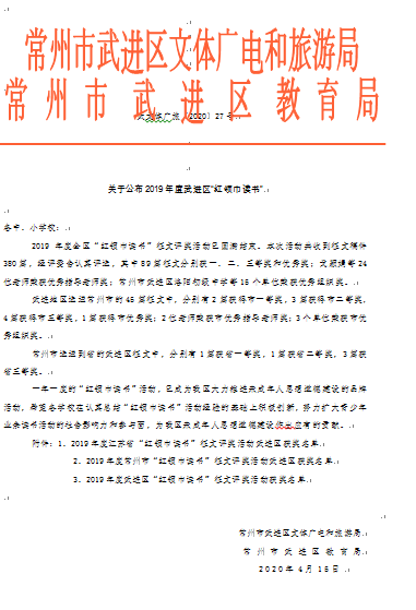 QQ图片20200421115204.png
