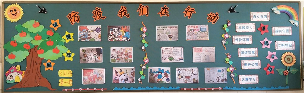第二学期第一期.jpg