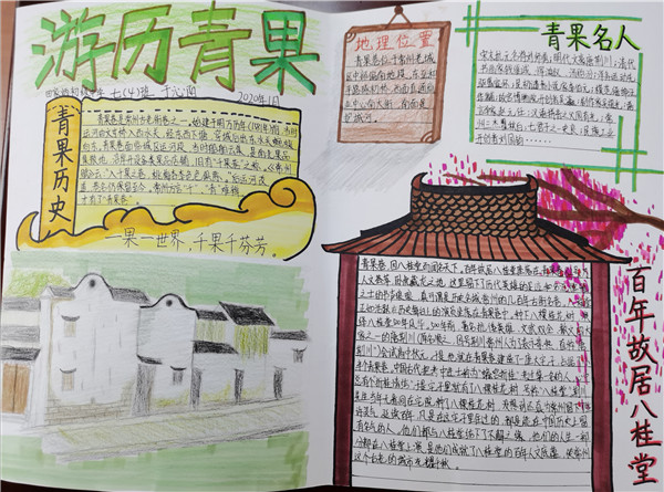 IMG_20200421_081853_副本.jpg