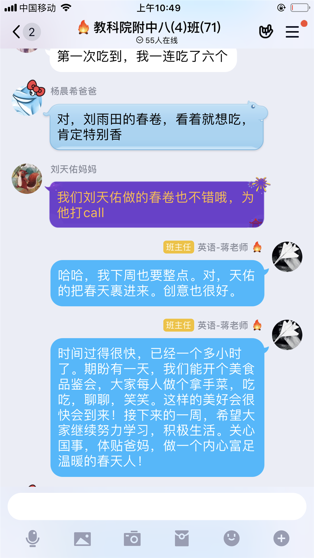 IMG_7824.PNG
