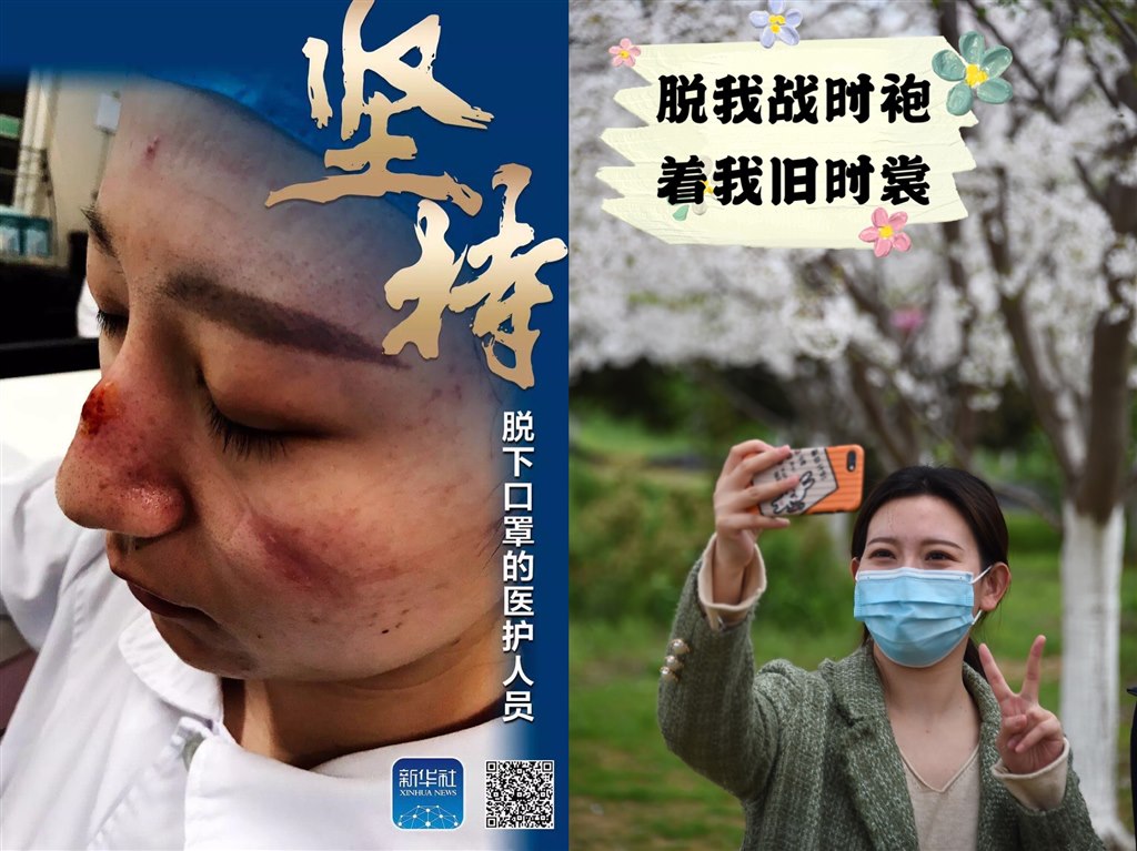 脱我战时袍，着我旧时裳.JPG