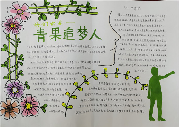 IMG_20200421_081838_副本.jpg