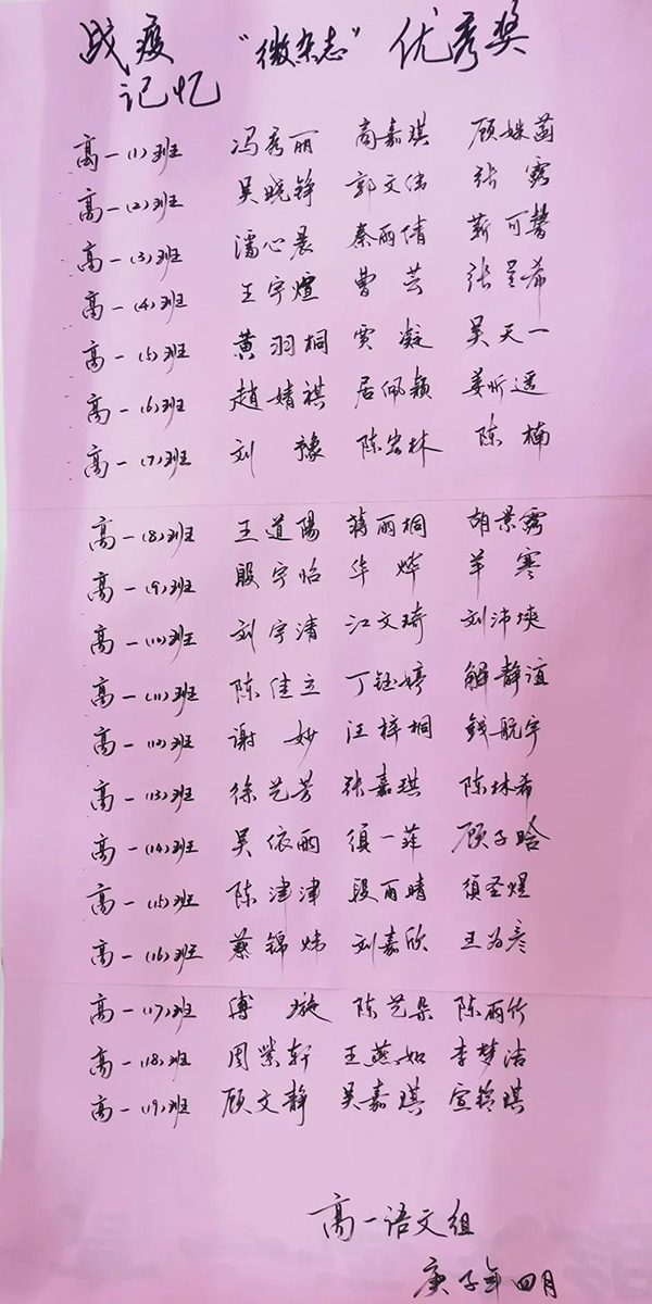 微信图片_20200422085613.jpg