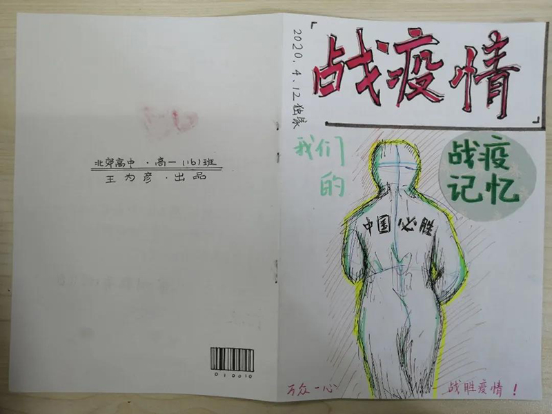 微信图片_20200422085657.jpg