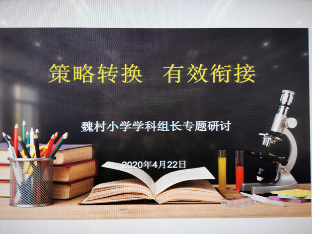 TIM图片20200422142926.jpg