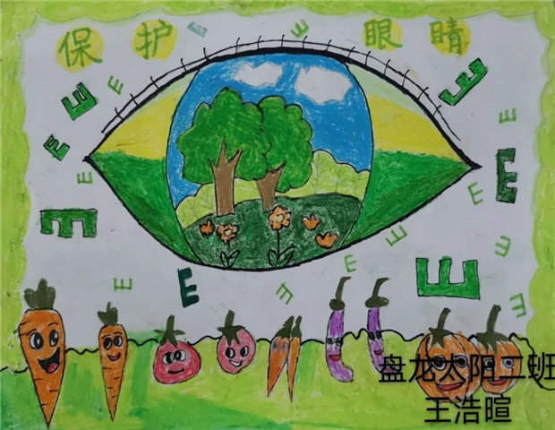 2020.4.23 龙幼：最美人间四月天 正是读书好时节7.jpg