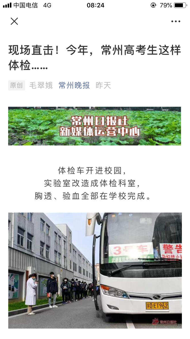 5002559D-2D85-4951-B923-7B08556ABB03.png