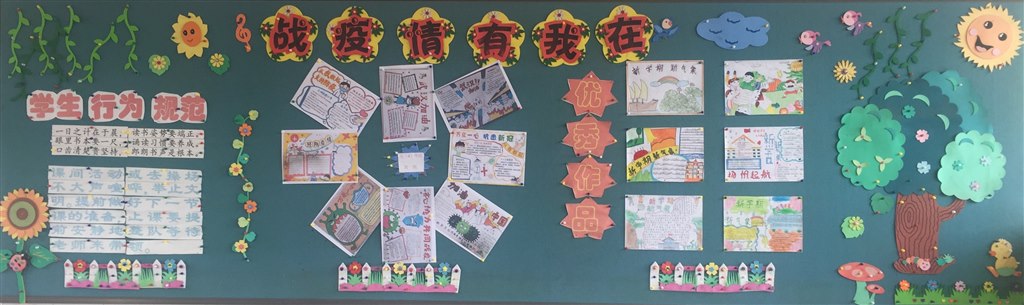 五4第一期（抗击疫情）.JPG