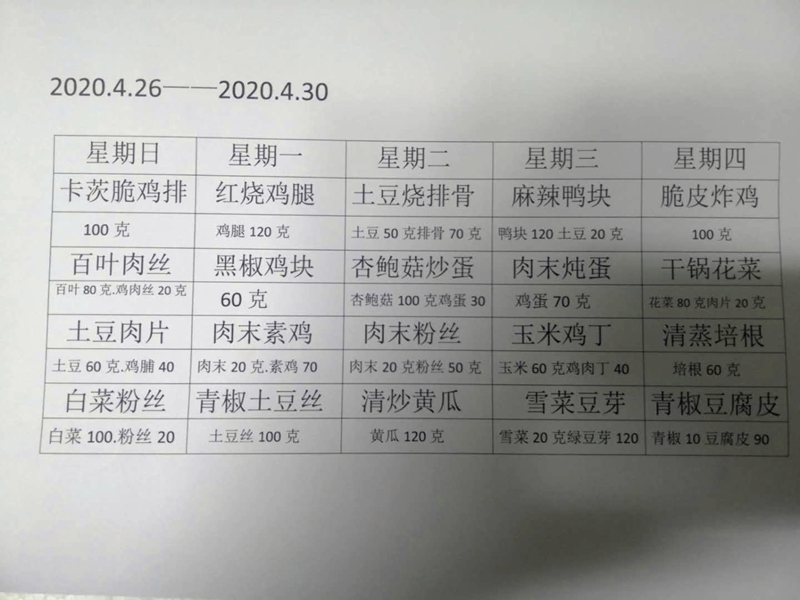 mmexport1587707788509.jpg