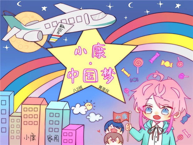 QQ图片20200329141439.jpg
