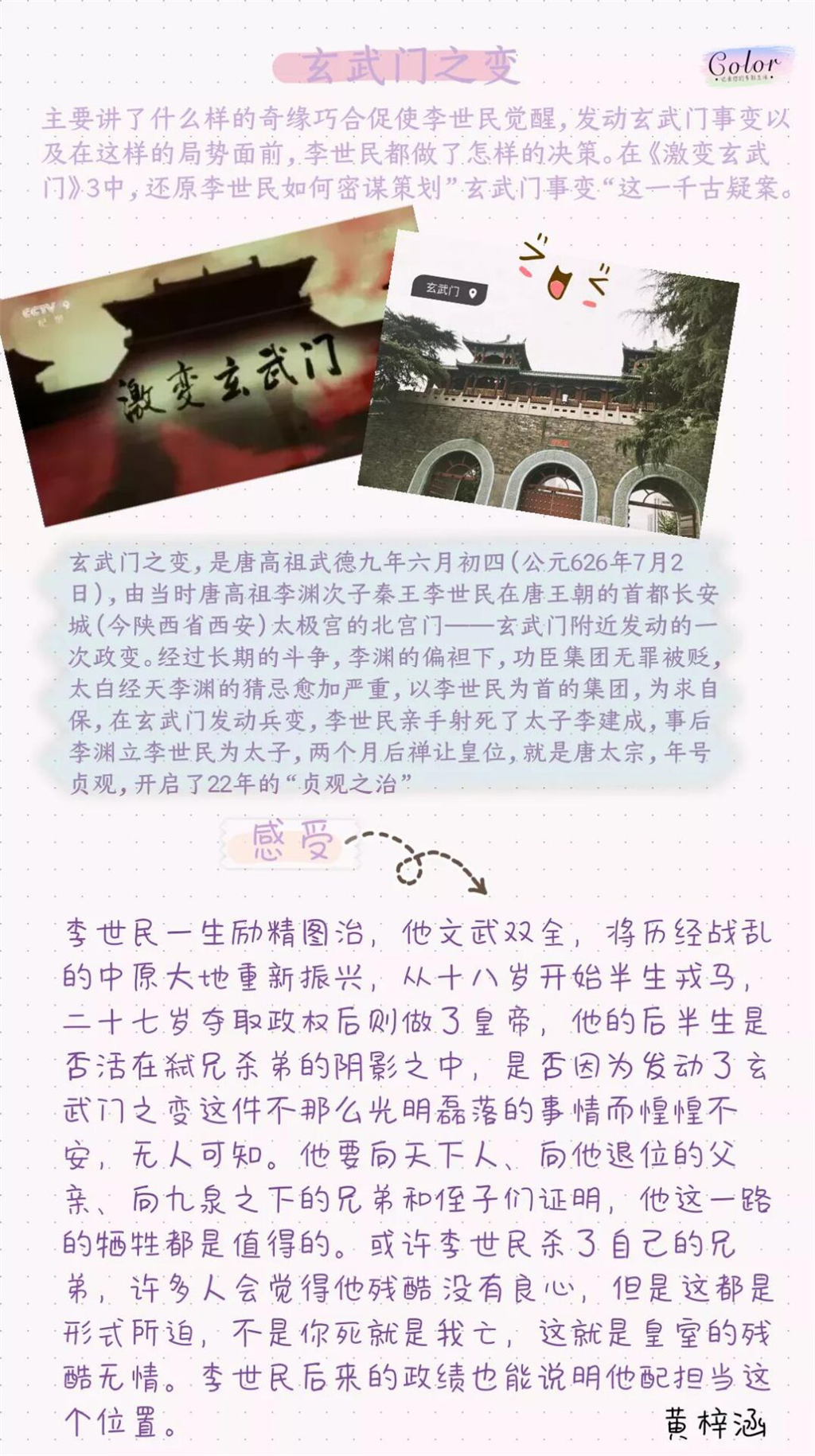 图片16.png